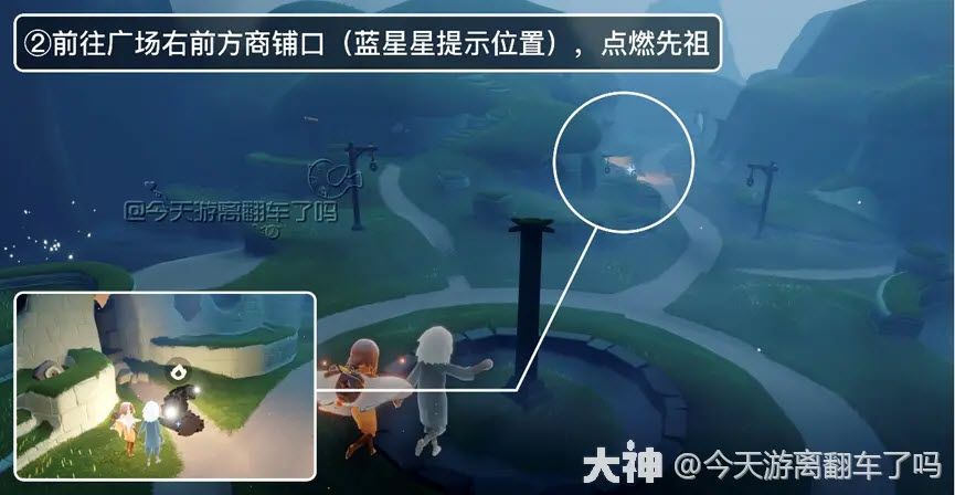 光遇应用宝版2025 光遇应用宝版2025