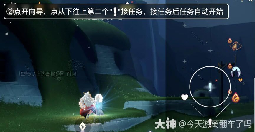 光遇应用宝版2025 光遇应用宝版2025