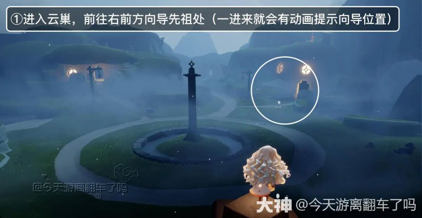 光遇应用宝版2025 光遇应用宝版2025