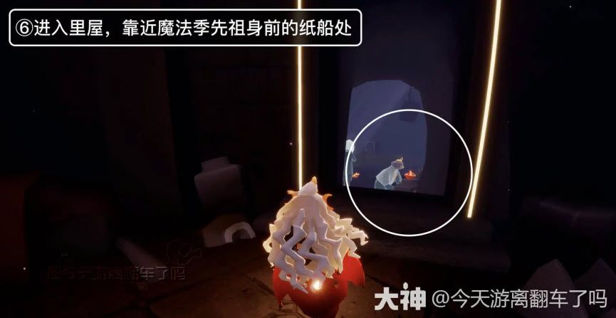 光遇应用宝版2025 光遇应用宝版2025