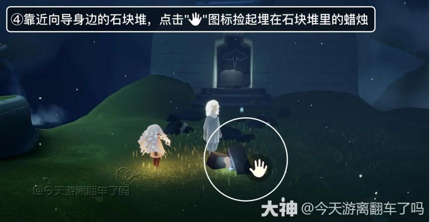 光遇应用宝版2025 光遇应用宝版2025