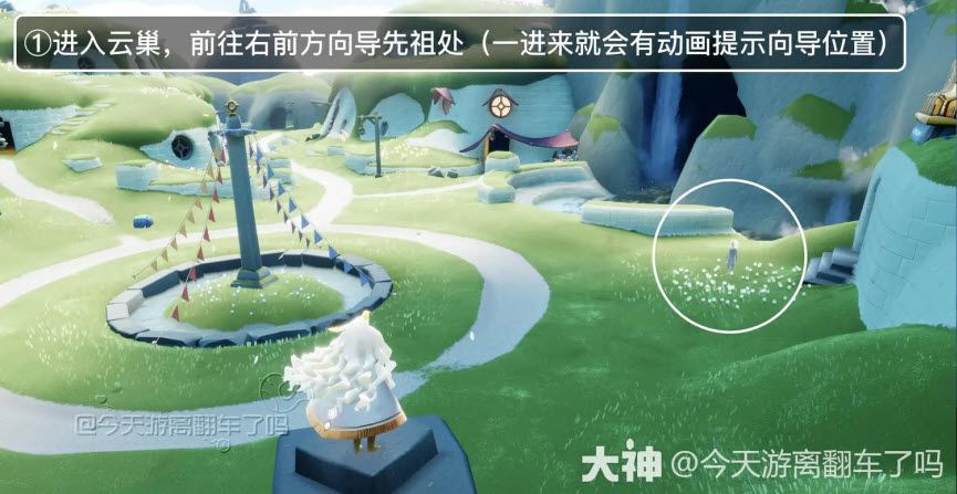 光遇应用宝版2025 光遇应用宝版2025