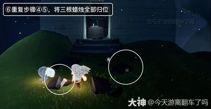 光遇应用宝版2025 光遇应用宝版2025