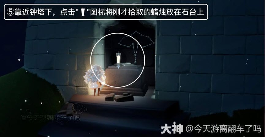 光遇应用宝版2025 光遇应用宝版2025