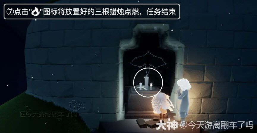 光遇应用宝版2025 光遇应用宝版2025