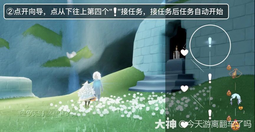 光遇应用宝版2025 光遇应用宝版2025