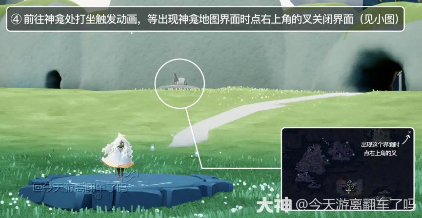 光遇应用宝版2025 光遇应用宝版2025