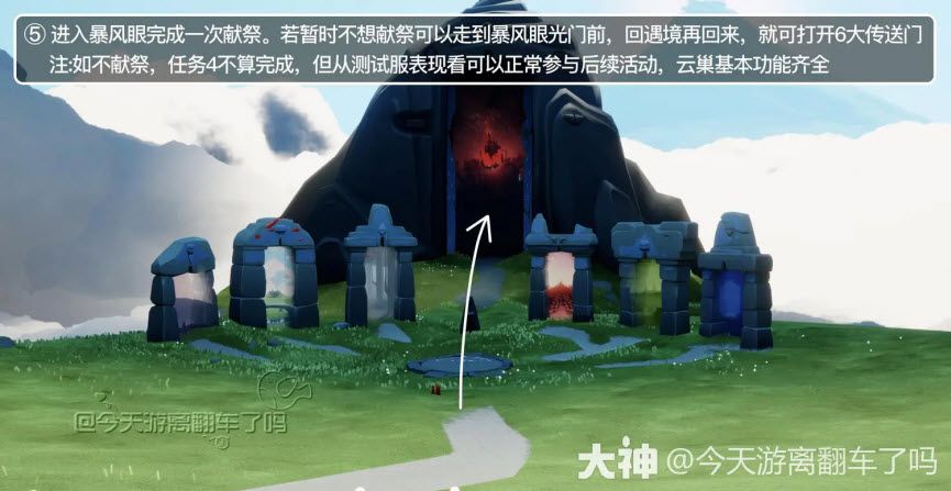 光遇应用宝版2025 光遇应用宝版2025