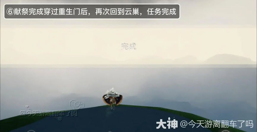 光遇应用宝版2025 光遇应用宝版2025