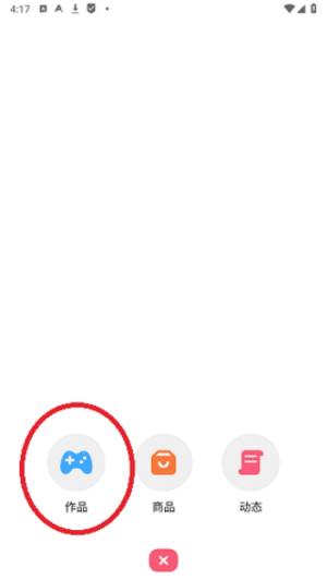 创游世界游戏 创游世界游戏