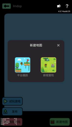 创游世界游戏 创游世界游戏