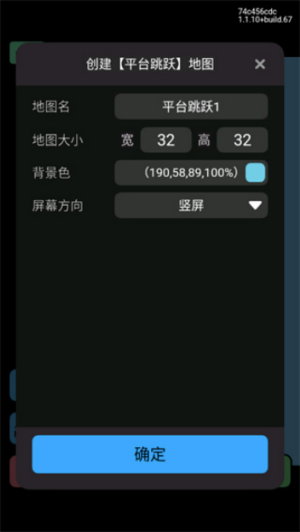 创游世界游戏 创游世界游戏