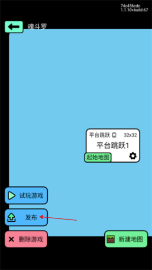 创游世界游戏 创游世界游戏