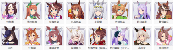 赛马娘日服官方正版 赛马娘日服官方正版