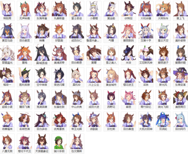 赛马娘日服官方正版 赛马娘日服官方正版