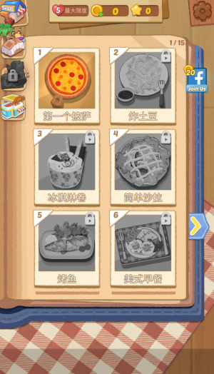 烹饪王国最新版 烹饪王国最新版