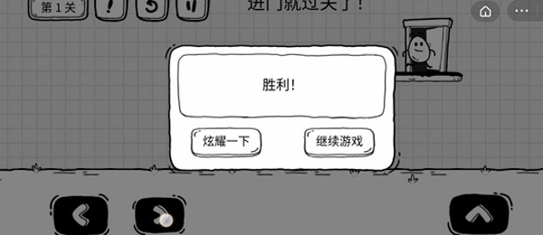 茶叶蛋大冒险最新版 茶叶蛋大冒险最新版