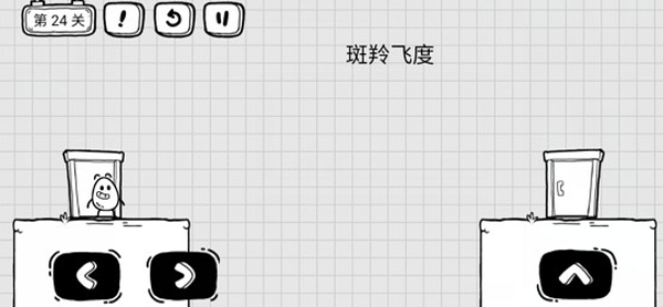 茶叶蛋大冒险最新版 茶叶蛋大冒险最新版