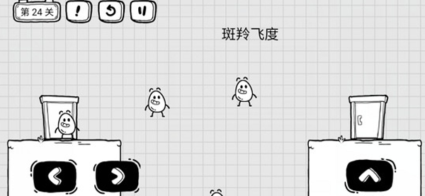 茶叶蛋大冒险最新版 茶叶蛋大冒险最新版