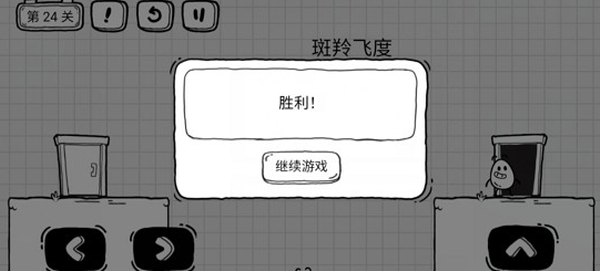 茶叶蛋大冒险最新版 茶叶蛋大冒险最新版