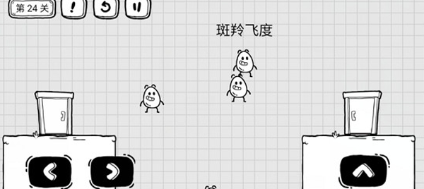 茶叶蛋大冒险最新版 茶叶蛋大冒险最新版