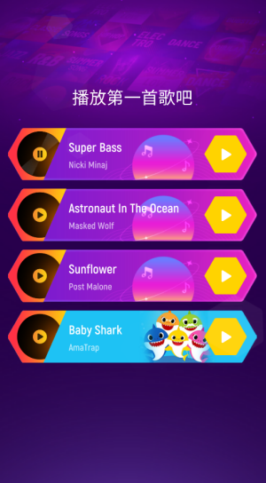 节奏弹球官方正版 节奏弹球官方正版