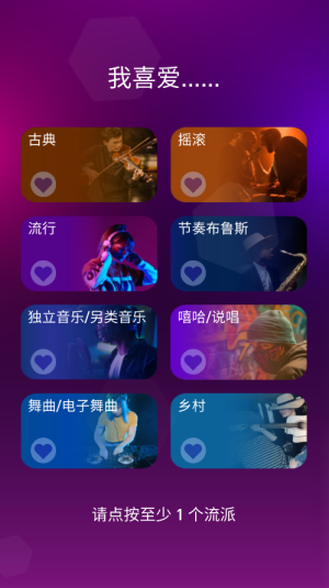 节奏弹球官方正版 节奏弹球官方正版