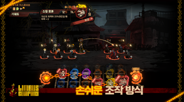 边狱巴士公司最新版截图0