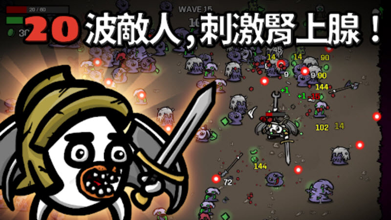 土豆兄弟中文版截图3