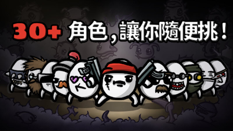 土豆兄弟中文版截图4