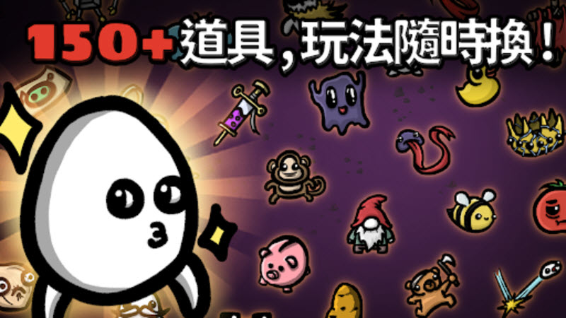 土豆兄弟中文版截图2