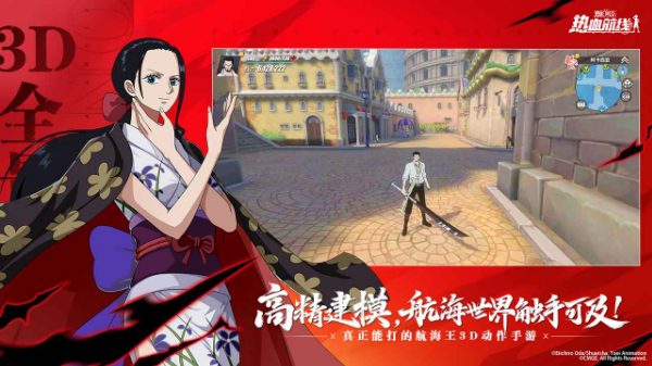 航海王热血航线官方版截图1