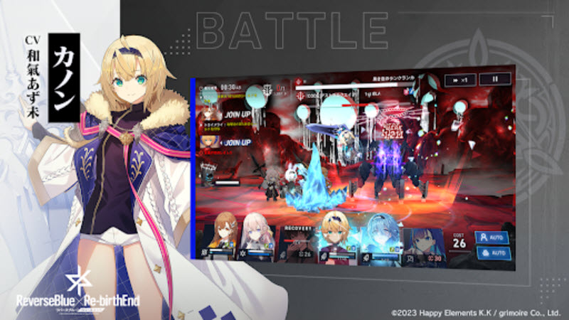 溯回青空日服截图0