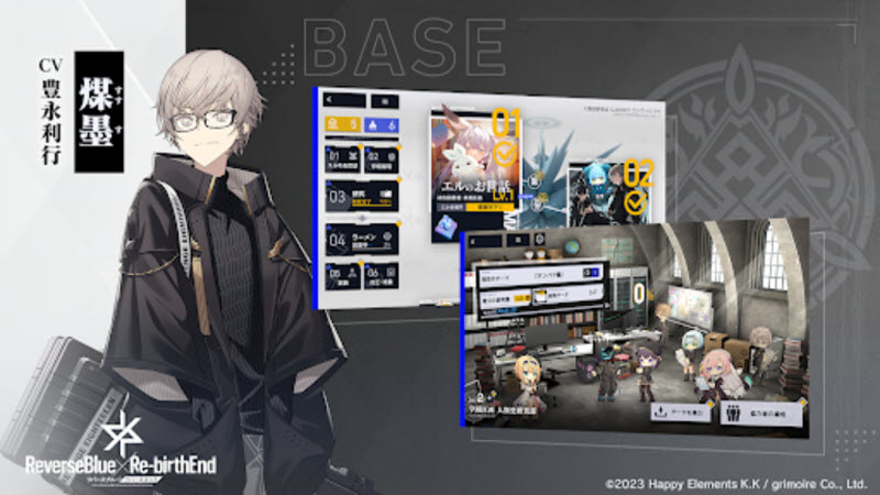 溯回青空日服截图4