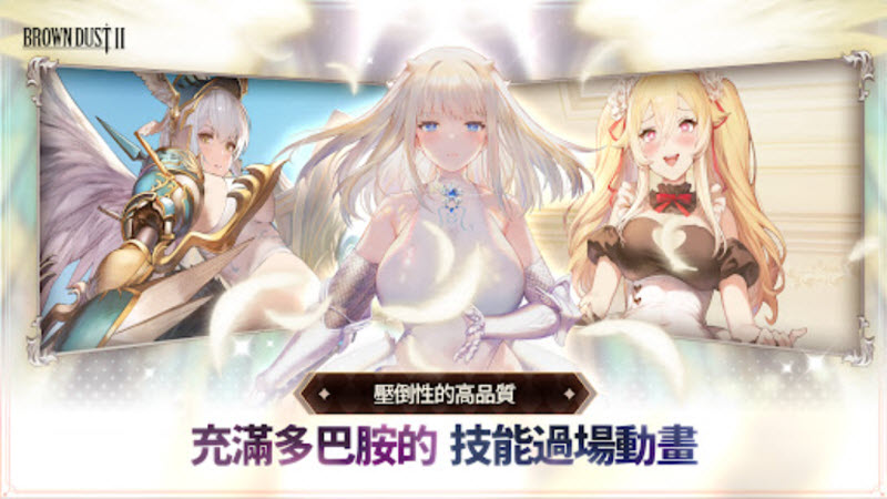 棕色尘埃2官方正版截图4