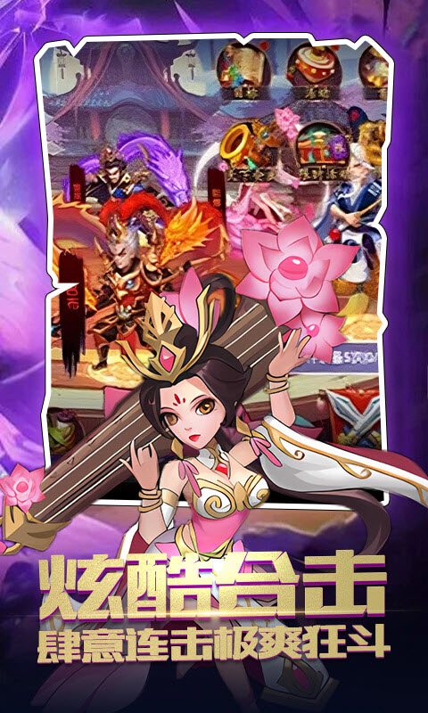 神奇水域安卓版截图0