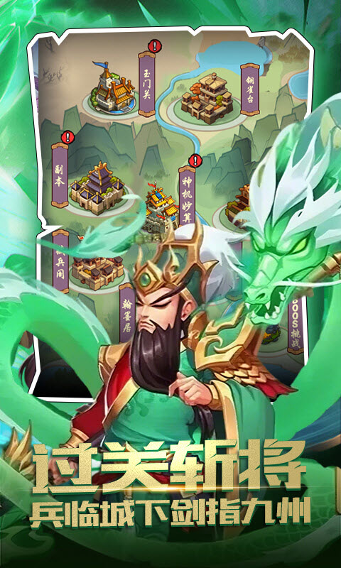 神奇水域安卓版截图3