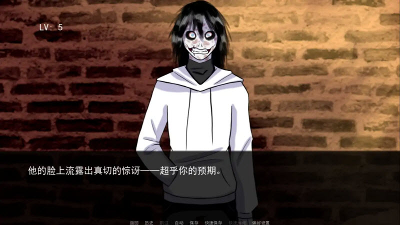 杀手杰夫恋爱模拟器截图1