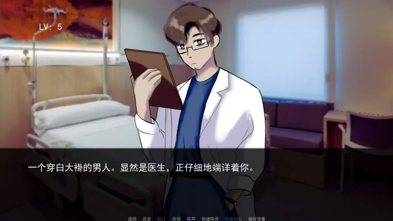 杀手杰夫恋爱模拟器截图0