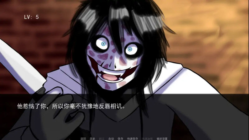 杀手杰夫恋爱模拟器截图4