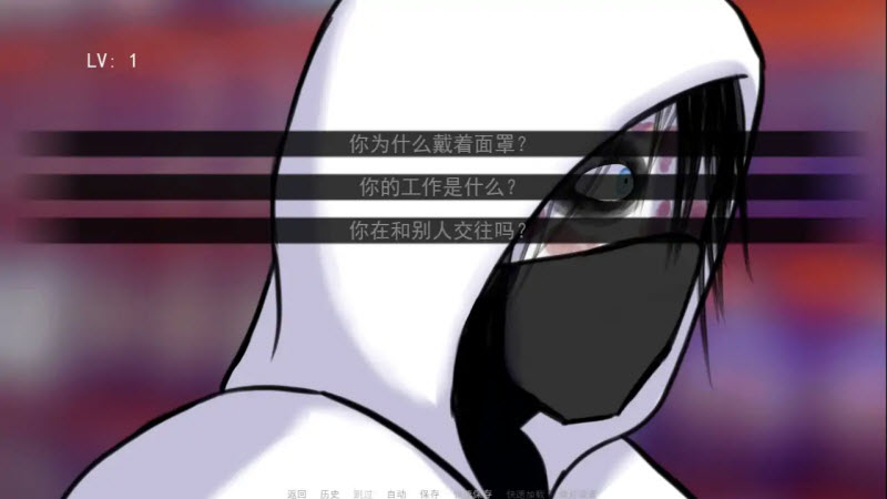 杀手杰夫恋爱模拟器截图3