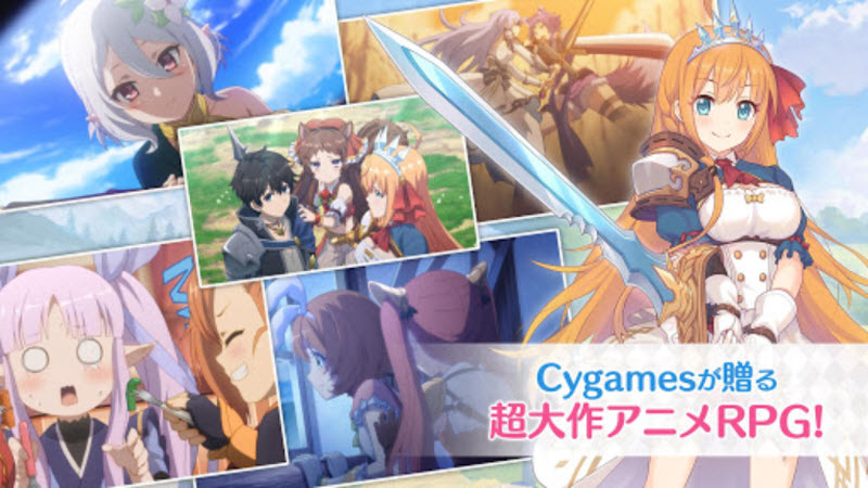 公主连结日服截图0