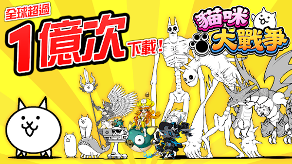 猫咪大作战官方版截图2