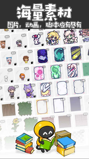 创游世界游戏截图0