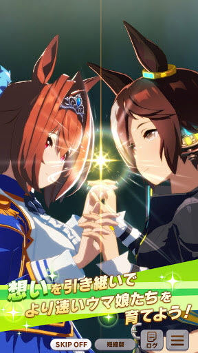 赛马娘日服官方正版截图2