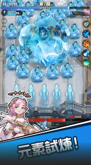 向僵尸开炮先锋服截图3