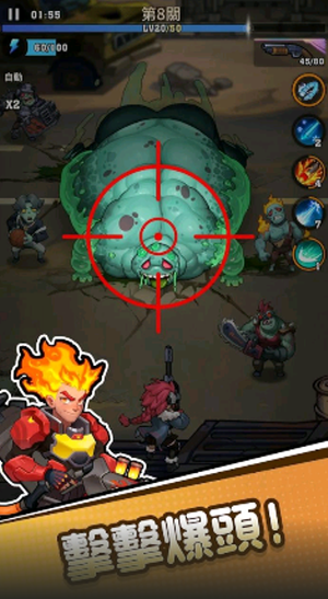 向僵尸开炮先锋服截图1