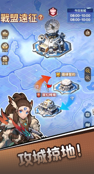 向僵尸开炮先锋服截图2