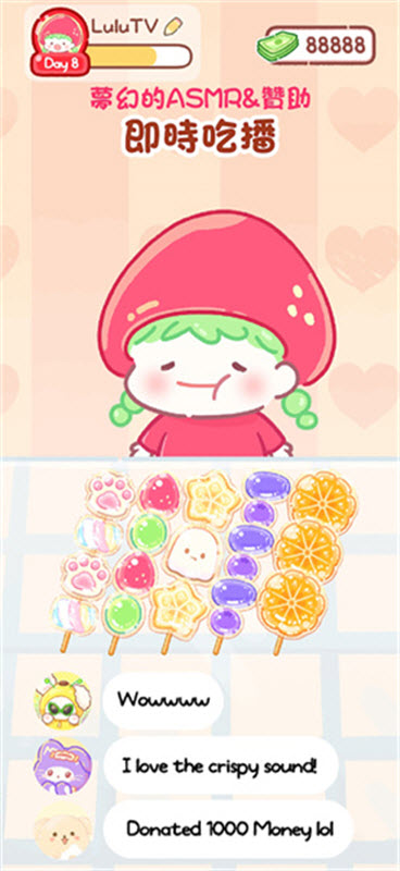 糖葫芦达人官方版截图3