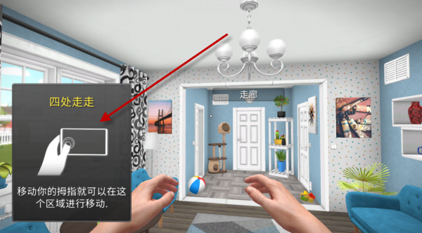 家居设计游戏 家居设计游戏